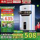 先科【免費上門安裝】立式熱水器電熱水器圓扁桶豎式家用一級能效衛(wèi)生間沐浴2000W速熱儲水式大容量 立式雙膽速熱+一級能效 60L上門安裝