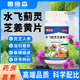 善維森水飛薊靈芝姜黃片全新升級品質(zhì)優(yōu)選直播款/60粒 1瓶 水飛薊靈芝姜黃片