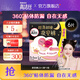高潔絲【品牌直供】夜安褲褲型衛(wèi)生巾安睡褲安心褲超長(zhǎng)夜用姨媽巾防漏 L 6條 蜜桃小姐夜安褲 默認(rèn)