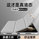 御森迪適用ipadair7保護套2025新款ipad10平板防壓彎11/13英寸pro蘋(píng)果液態(tài)硅膠24mini6/7/5防摔三折air6 【鈦金灰】進(jìn)口材料鍛造丨親膚觸感丨輕攜耐用 iPad Air7