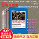 【當當正版包郵】張鳴說歷史 五冊 重說中國國民性+朝堂上的戲法+大國的虛與實+重說中國古代史+角落里的民國 點評封建社會 研究書籍 張鳴說歷史5冊 【5冊】張鳴說歷史系列