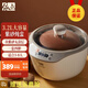 依立紫砂電燉鍋隔水燉煲湯煮粥全自動(dòng)養(yǎng)生紫砂鍋一鍋配四內(nèi)膽 依立DZ 3.2L 大燉盅+3小燉盅
