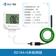 彭云水浸傳感器S21A4遠程漏水點檢測報警器4G數(shù)顯工業(yè)滿水溢水繩探測 S21A4遠程水浸報警器 5米線長