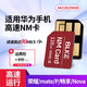 博林克 nm儲存卡mate20/mate30/P30P40P50高速手機內存卡適用榮耀華為nm存儲卡 128G 華為/榮耀專(zhuān)用微型NM卡 mate20mate30mate40mateX