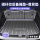 HAPOWERTPE后備箱墊碳纖紋尾箱墊子專用全包圍汽車用品配件防臟新款維25 碳纖紋注塑TPE【后備箱墊+靠背】 材質(zhì)煥新升級*下單留言車型+年份