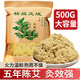 優(yōu)諾康黃金艾絨五年陳艾天然野生家用散裝艾條艾灸館艾絨坐墊艾灸專用純 500g袋裝
