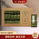 武夷瑞芳烏龍茶精品口糧武夷巖茶水仙一級250g禮盒裝茶葉送禮