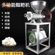 大型商用電動(dòng)年糕機(jī) 糍粑機(jī)糯米果機(jī) 餌塊機(jī) 白果機(jī) 青團(tuán)機(jī)粑粑機(jī) 整套2200瓦銅芯電機(jī)