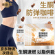 咔啡日記 CARFAYLOG防彈咖啡6盒生酮咖啡粉飽腹代餐奶昔脂燃下午茶新鮮速溶拿鐵飲料 生酮防彈咖啡 6盒42條