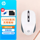 惠普（HP）無線鼠標(biāo) 適用戰(zhàn)66/戰(zhàn)99/暗影精靈11/10/星Book Pro16/星14Pro/16+/14+/光影11/10 適用鼠標(biāo) 無線微聲鼠標(biāo)-白 惠普原裝
