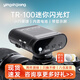 影仕匠TR100迷你閃光燈佳能尼康索尼富士通用熱靴小巧mini機(jī)頂便攜閃光燈高亮度人像外拍閃光燈 TR-100（送60cm反光板）
