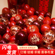 June bride結婚紅氣球加厚男女方婚禮婚房布置喜字浪漫求婚訂婚布置生日禮物