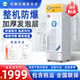 英鵬（GYPEX）防爆冰箱冷藏柜180L工業(yè)實(shí)驗室IICT4科研化學(xué)品藥品試劑存放BL-400LC180L BL-400LC180L促銷(xiāo)