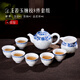 鳳陶凰（FENG TAO  HUANG）正宗景德鎮鏤空玲瓏陶瓷茶具手繪青花瓷茶壺茶杯套裝中式家用簡(jiǎn)約 若玉玲瓏（掇球壺）8件套 健康釉下彩 8件 1