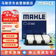 馬勒（MAHLE）空氣濾芯濾清器LX5958(十一代思域/型格/6代CRV/2代皓影/ZRV 1.5T