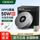 OPPO原裝50W磁吸無線充電器Find N5 X8/X8Pro超級閃充手機充電器AIRVOOC磁吸小渦輪蘋果無線磁吸充電器 【OPPO版-金屬灰】自動啟停/安卓蘋果通用 【買一送一】50W磁吸底座+