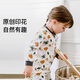nest designs兒童睡衣套裝男女童寶寶彈力家居服春秋長(zhǎng)袖長(zhǎng)褲套裝 【純棉】南瓜軟軟 100 cm（建議身高93-102cm）
