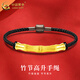 中國黃金（CHINA GOLD）黃金竹節手鏈女男款竹節高升編織手繩皮手繩情人節生日禮物送女友 竹節高升手繩【皮繩】