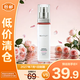 歐萊雅乳液女士復顏專研抗皺乳乳液面霜新款50ml【臨期清倉】