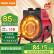 奧克斯（AUX） 暖風機工業(yè)取暖器家用節(jié)能小鋼炮大功率熱風機速熱省電暖器暖風器 工業(yè)家用石墨烯款（220V 2000瓦）