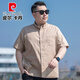 皮爾卡丹（pierre cardin）大碼休閑短袖襯衫男夏季薄款純棉胖子寬松牛津紡半袖襯衣男針織 深卡其 5XL (建議220-240斤)
