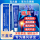 寶元堂官方旗艦店痛風(fēng)型醫(yī)用冷敷凝膠疼痛消除消腫止特痛風(fēng)醫(yī)用遠紅外治 3盒寶元堂痛風(fēng)型醫(yī)用遠紅外治療凝膠 專用效葯貼