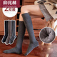 俞兆林冬季襪子女士加厚加長(cháng)中高筒襪長(cháng)筒及膝襪加絨保暖中老年小腿襪 女士毛圈小腿襪（黑色+深灰） 2雙 均碼 （35-39）