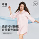 幸棉絲質(zhì)女士家居服睡衣連衣服女生開(kāi)衫睡裙春早秋薄款透氣舒適 淡粉色 M (100-110斤)