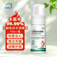 洗得寶免洗洗手液 不含酒精免洗手消毒液100ml泡沫型 便攜家用 100ml