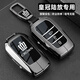 創(chuàng)勛（CHUANGXUN）適用于豐田皇冠陸放鑰匙套高檔全包14代皇冠汽車包保護(hù)殼扣 24-25款陸放【槍色】+皮帶掛扣