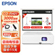 愛普生（EPSON） CO-FH01 投影儀辦公  會議培訓(xùn)教學(xué)商務(wù)投影機(jī) 全高清1080P 標(biāo)配+中慧創(chuàng)100英寸玻纖電動幕布+上門安裝+吊架 官配