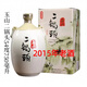 玉山二鍋頭高粱酒54度750毫升清香型純糧老酒黃酒花女兒紅花雕酒 750mL 1瓶 單瓶裝 配手提袋