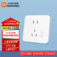 小米米家智能墻壁插座 電源家用APP語(yǔ)音控制開(kāi)關(guān) 智能互聯(lián) 小米米家智能墻壁插座
