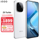 vivo iQOO Z9 Turbo 新品5G全網(wǎng)通手機(jī) 游戲拍照手機(jī) 第三代驍龍8s  80W 閃充 16+512星芒白全網(wǎng)通 官方標(biāo)配
