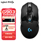 羅技（G）G903 LIGHTSPEED 充電雙模游戲無線鼠標(biāo)升級版HERO傳感器 臺式筆記本通用電競外設(shè)鼠標(biāo) 羅技G903 HERO