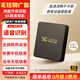 無(wú)廣告機(jī)頂盒智能網(wǎng)絡(luò)盒子語(yǔ)音遙控5G雙頻無(wú)線連接電視盒子免費(fèi)看 機(jī)頂盒配件HDMI高清線 開機(jī)/換臺(tái)無(wú)廣告/永久免費(fèi)看電視