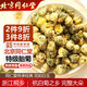 同仁堂（TRT）胎菊桐鄉頭茬含苞特級無(wú)熏硫菊花泡茶100g/罐