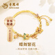 老鳳祥蝴蝶銀手鐲女925銀高級(jí)質(zhì)感漸變琺瑯手鏈?zhǔn)执腓C生日禮物送女友 【京速達(dá)】繽紛蝴蝶銀手鏈