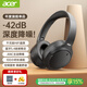 宏碁（acer）OHR305頭戴式藍(lán)牙耳機ANC主動降噪重低音無線耳麥長續(xù)航電腦網(wǎng)課游戲運動適用蘋果華為小米黑色