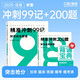 斯爾2025注冊會(huì )計師圖書(shū)沖刺2件套【財務(wù)成本管理】斯爾教育cpa教材2025注冊會(huì )計師打好基礎只做好題斯爾99記會(huì )計審計財管稅法經(jīng)濟法戰略官方注會(huì )25年注冊師 斯爾教育官方旗艦店