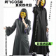 邁珍佰帶土cos服虎皮面具阿飛曉組織衣服火影忍者神秘面具男虎皮面具 升級(jí)款 阿飛衣服+面具+仿真鐵鏈 XXL體重160斤左右