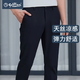 金利來休閑褲男夏季輕薄涼感【易打理】直筒商務(wù)正裝休閑長褲子官方直發(fā) 藏藍(lán)-95 常規(guī) 34