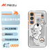 魅族（MEIZU）PANDAER PASA 抗菌抗摔手機殼 植夢 適用魅族21 IML雙塑立體印刷 抗菌防撞工藝 全包結構