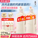 阿道夫香氛洗衣液洗衣凝露深層潔凈持久留香護(hù)色護(hù)衣除菌去油污家庭套裝 【推薦】櫻花香氛洗衣液 1.3L*2瓶