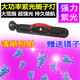 明光爍亮蝎子燈紫光散光養(yǎng)殖專用紫光手電筒蝎子用豆蟲強(qiáng)光充電手提照明燈 3排54燈珠紫光+白光配鑷子25小時(shí)