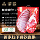 伊聚德 寧夏鹽池灘羊 生鮮半只羊肉禮盒新鮮現宰全羊整只羊腿羊排 清真 【鎮店爆款】羊排5斤+羊腿5斤 鹽池灘羊 地標產(chǎn)品