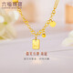六福珠寶七夕禮物 黃金項(xiàng)鏈光影金Smile微笑方牌足金項(xiàng)鏈 計(jì)價(jià) 約8.34克