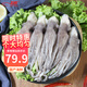 初鮮鮮凍魷魚頭2斤 鐵板魷魚燒烤火鍋食材海鮮水產(chǎn) 生鮮軟足類送禮