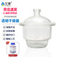 江玻實驗室玻璃干燥器干燥皿減壓負壓干燥罐蓋子陶瓷板隔板干燥劑 干燥劑+透明干燥器300mm套裝