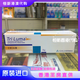 香港購正品美國GALDERMA TriLuma三璐瑪三聯(lián)祛斑霜氫醌霜Tri luma 【15g x 1盒】